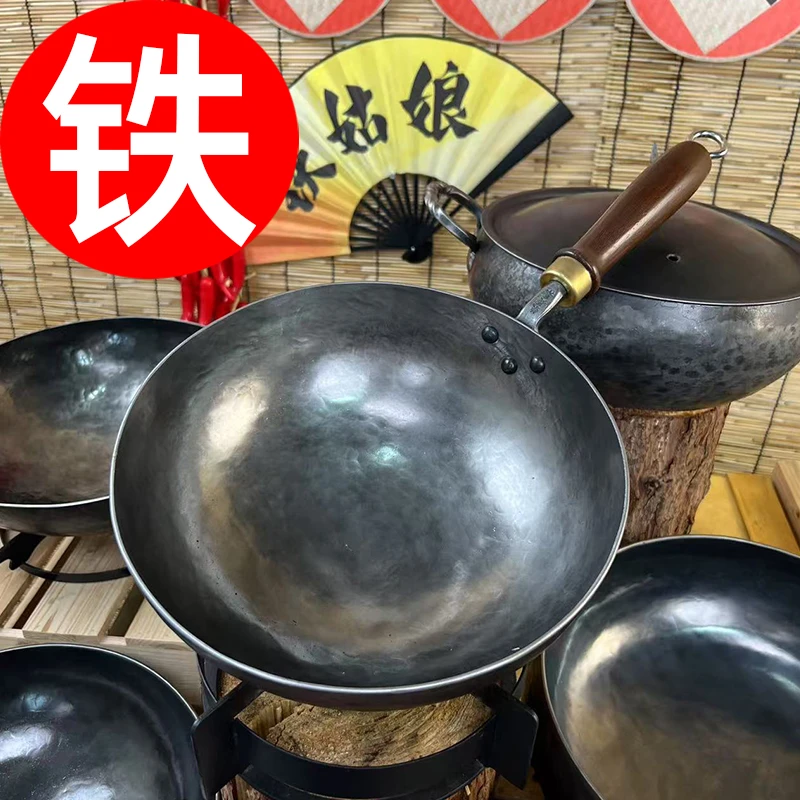 【手工炒锅】手工锻打铁锅无涂层炒菜锅