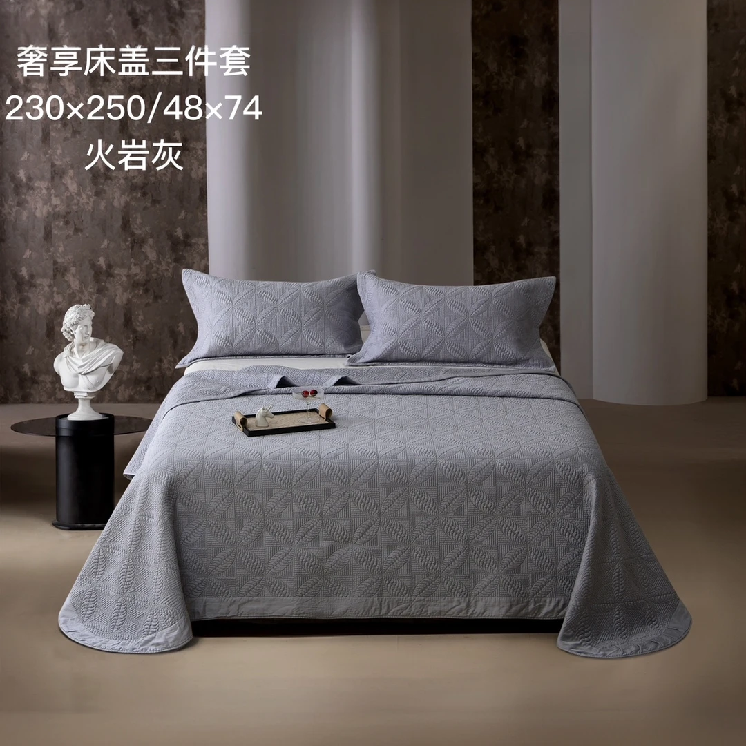 奢享素色叶子再生纤维素纤维床盖三件套轻奢多功能双面夹棉纯色