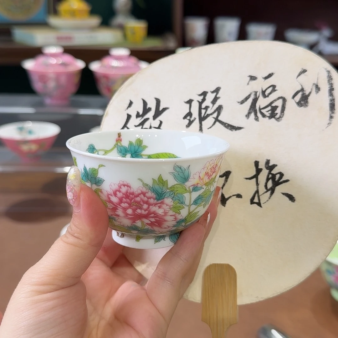 珐琅彩主人杯都茶具套装