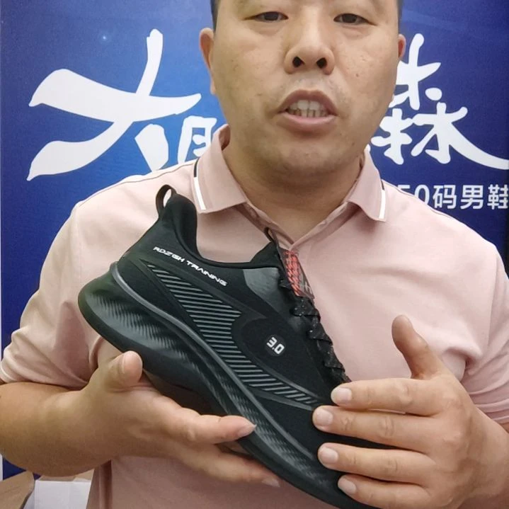 47码秋季男鞋跑步鞋休闲