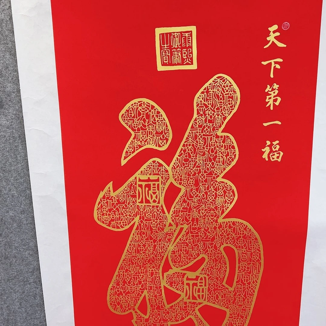 璟云书画院闪购链接