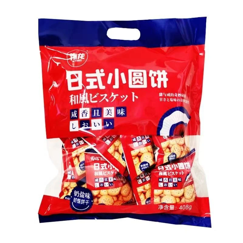 伟龙日式小圆饼包装奶盐味408g*4袋