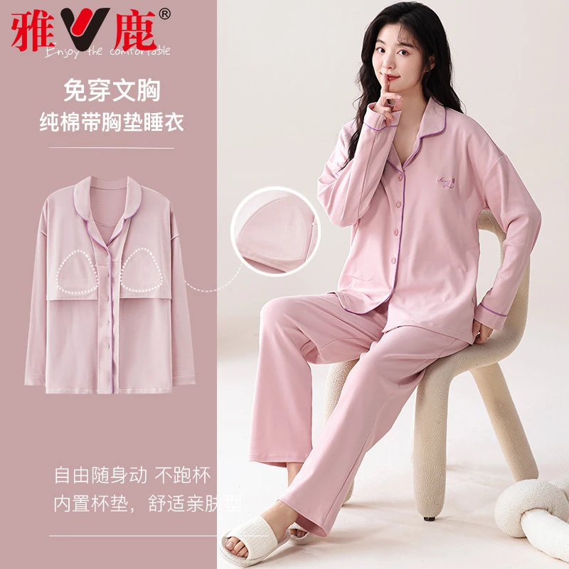 雅鹿春秋季带胸垫一体睡衣女新款100%纯棉秋冬款可外穿家居服长袖