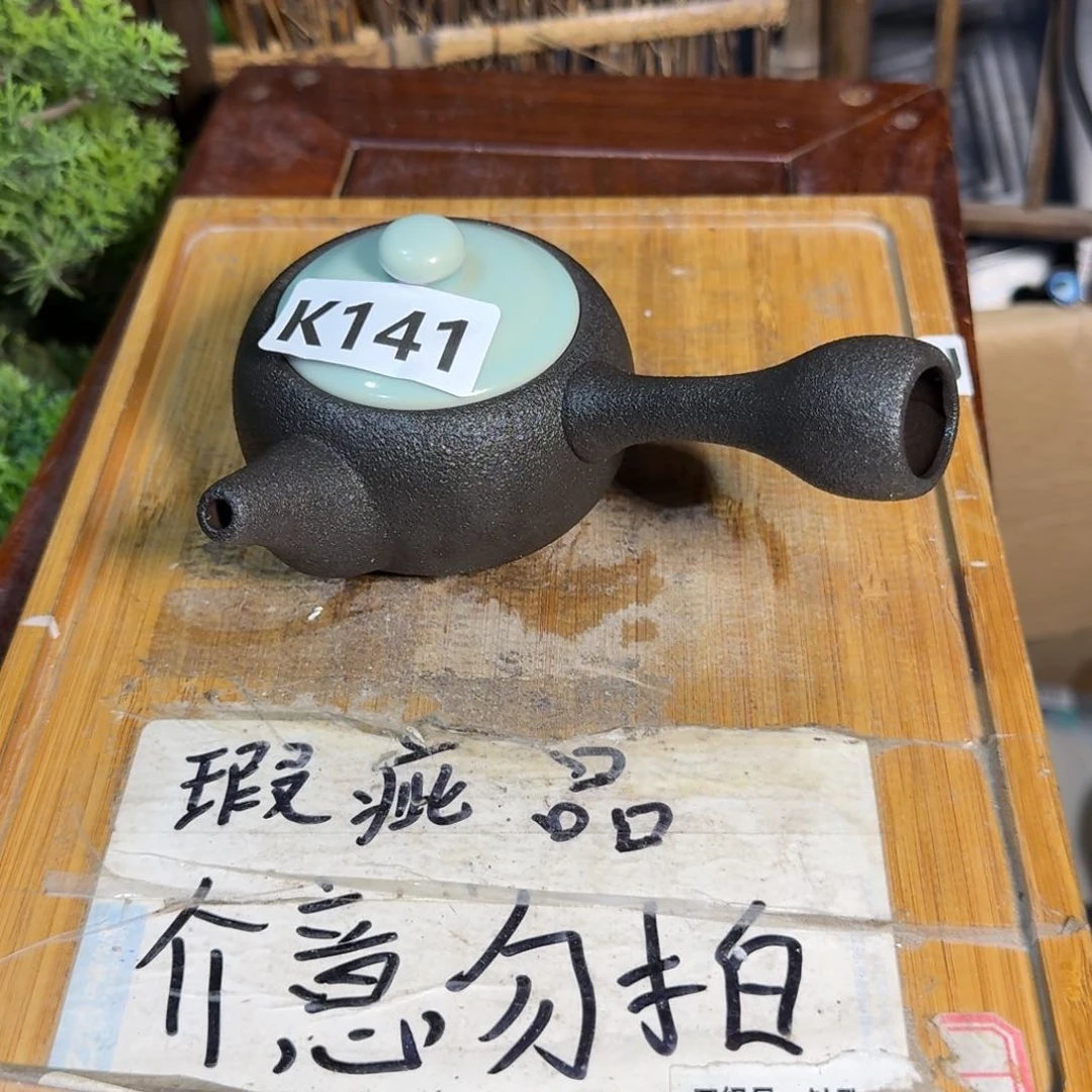 微瑕疵介意勿拍陶瓷器皿J990