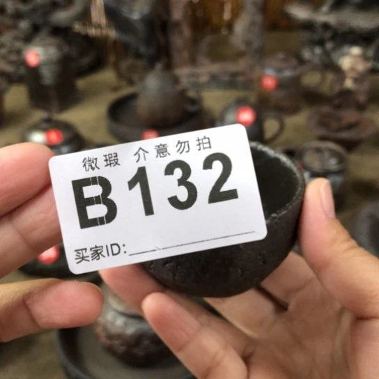 水***墨福利炸炸炸炸杯子