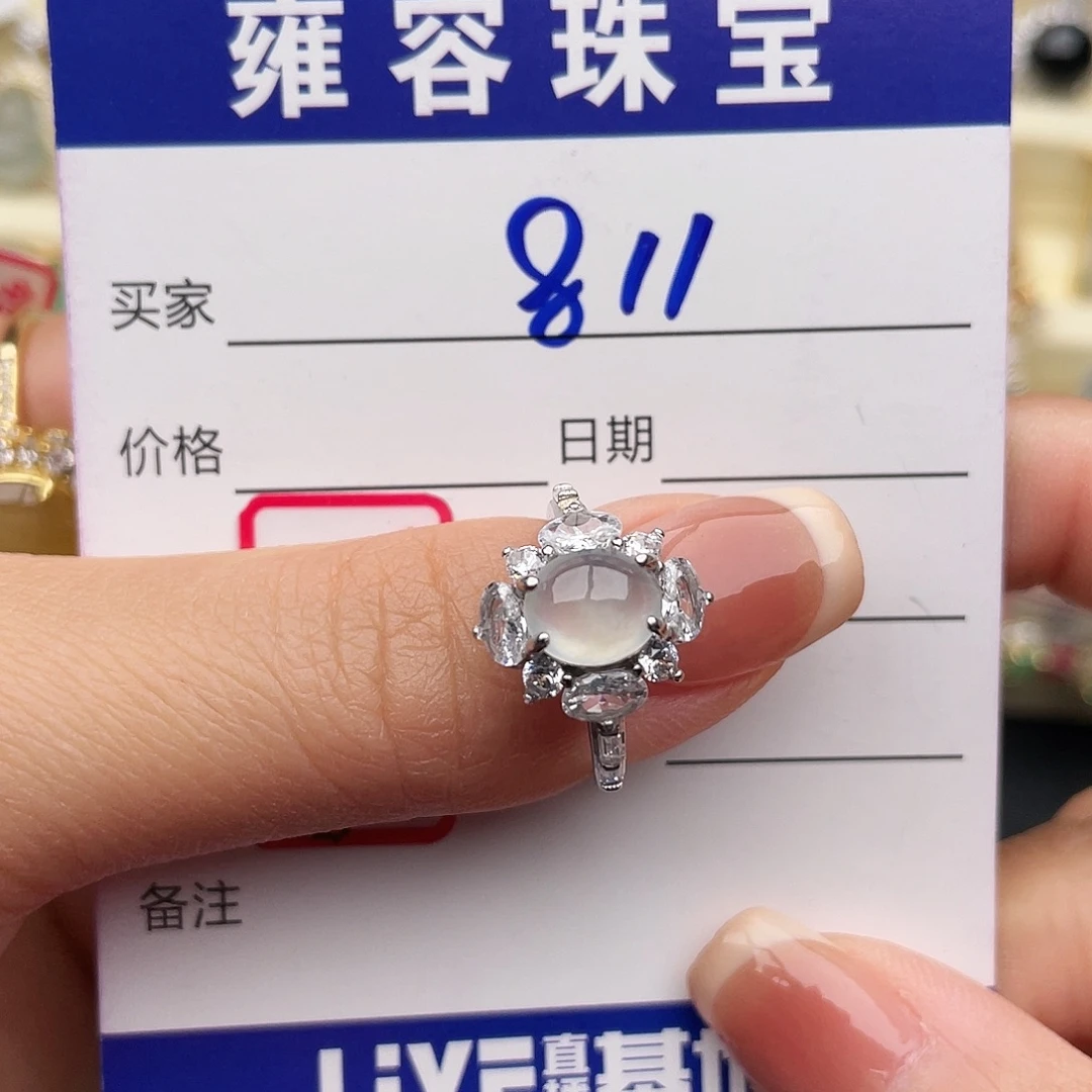 翡翠银S925镶嵌戒指