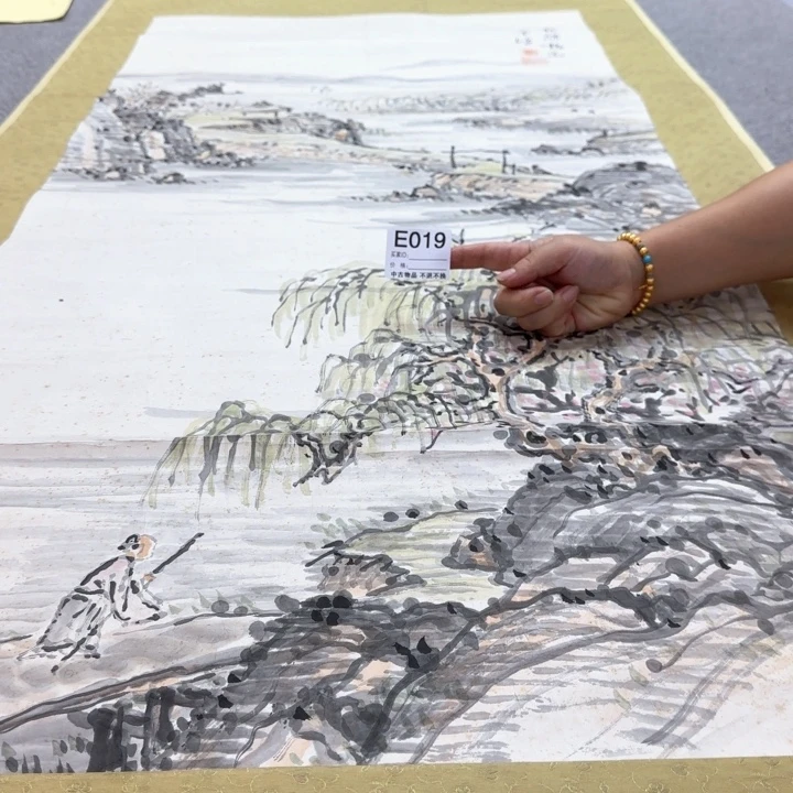 小***7国画19日本回流字画