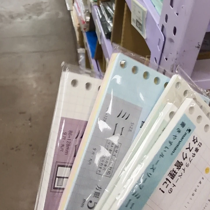 滿樂文B7活頁紙330枚