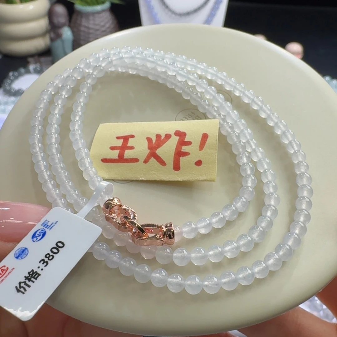未镶嵌手链翡翠高冰茅台白小米珠4mm