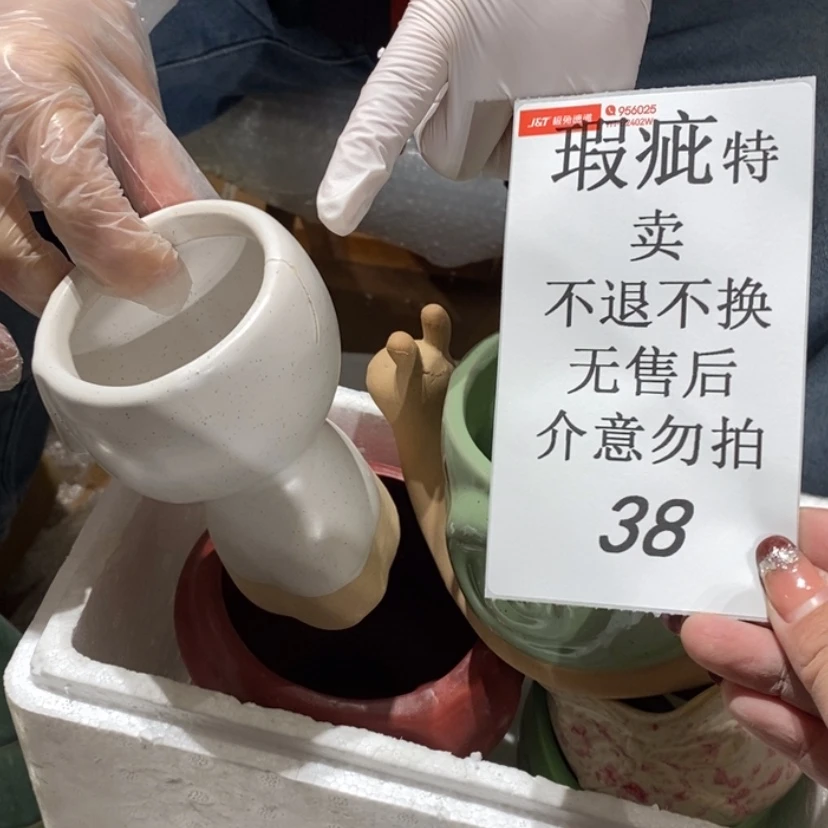 【闪购商品】摆件长**卉陶瓷摆件瑕疵特卖
