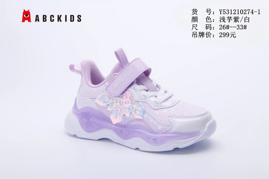 Abckids2025新款女童童鞋透气软底女运动鞋时尚秋季网面轻便灯鞋