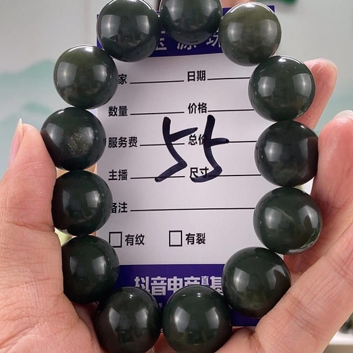 手链未镶嵌透闪石质玉堂*虎