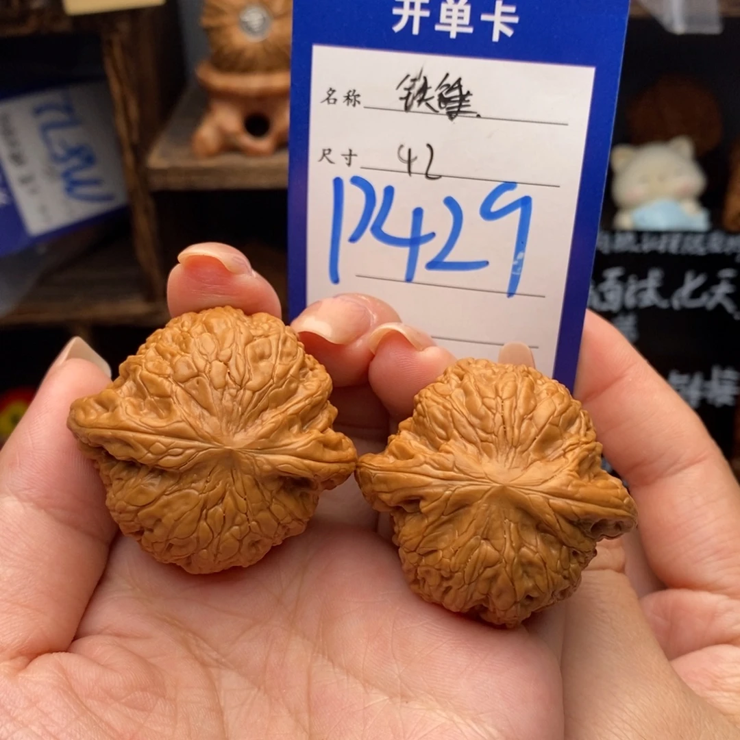 文玩核桃吊坠42铁锤429