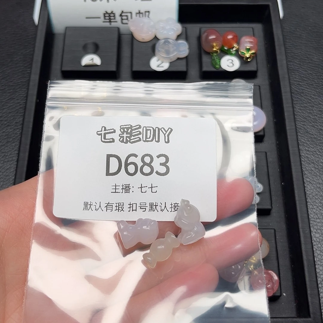 玛瑙/玉髓颈饰合金小****?