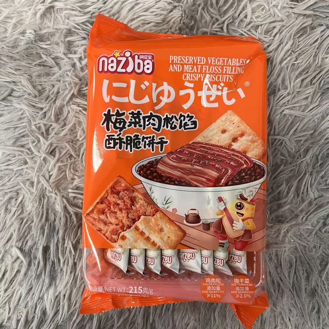 梅菜肉松馅酥脆饼干