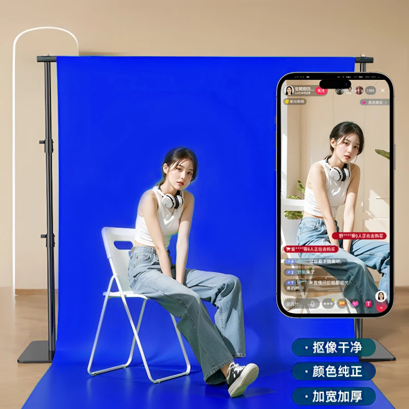 【主播自用】绿幕专业影视直播背景布抠图抠像专业直播拍摄专用蓝布