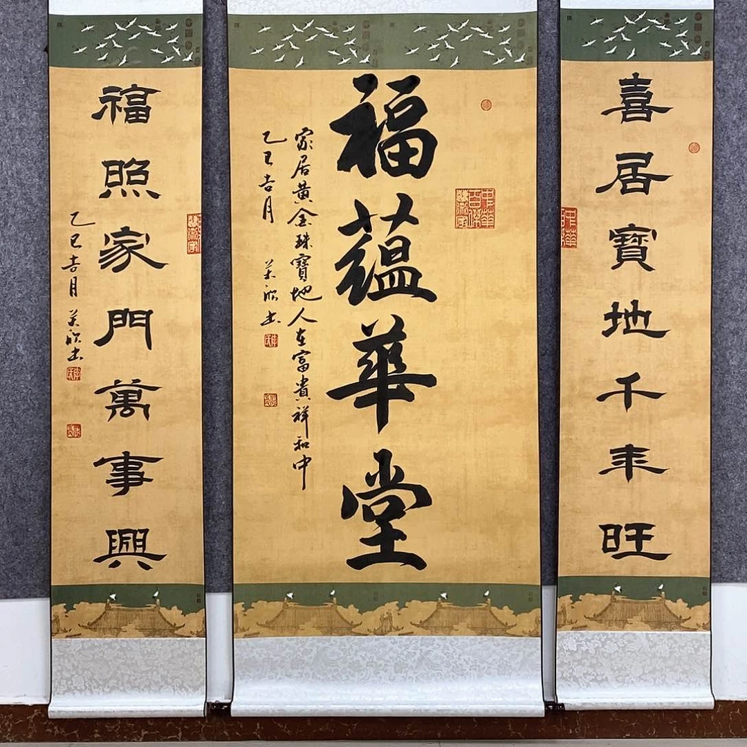 书法书法作品书法作品