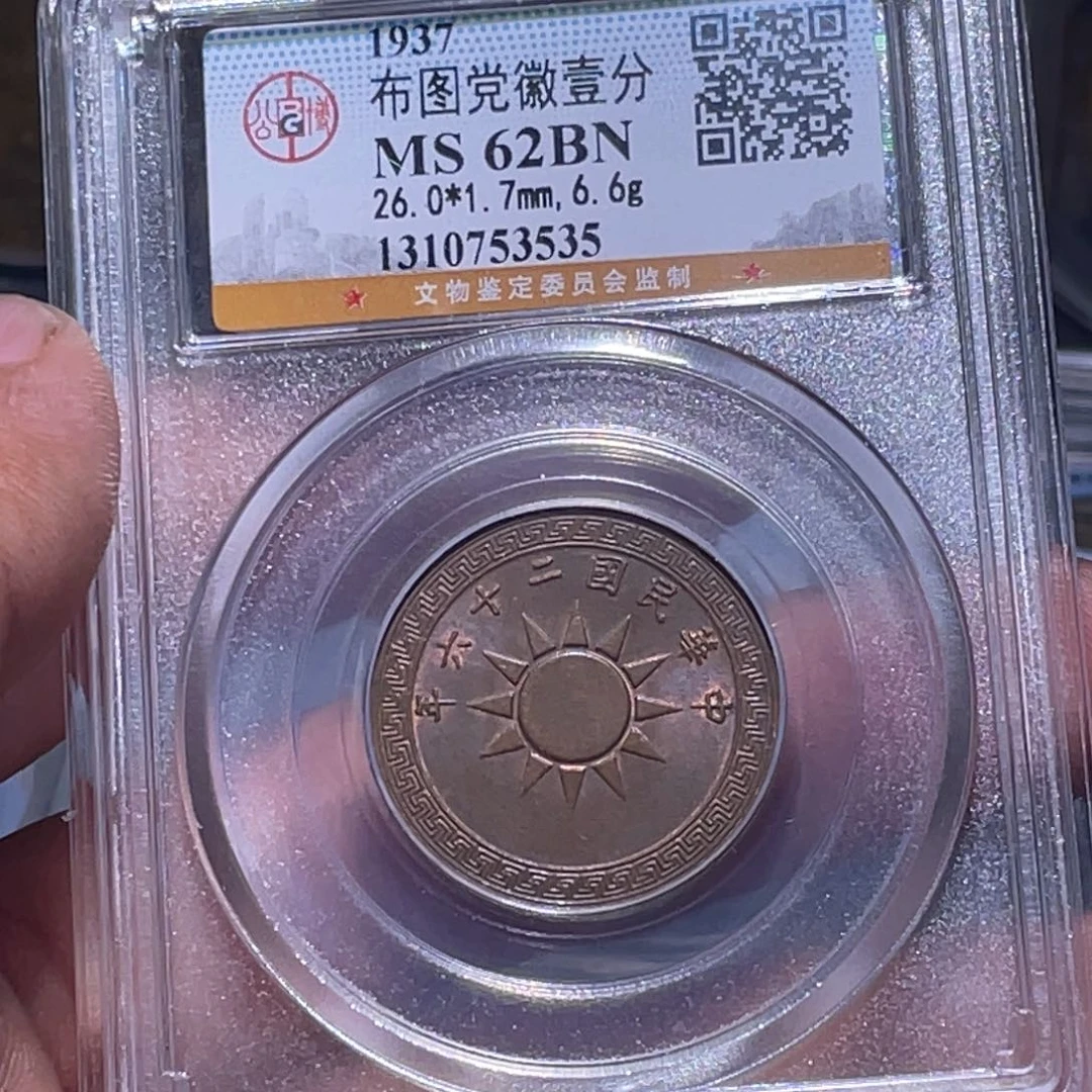 金属江南收藏江南柴3535