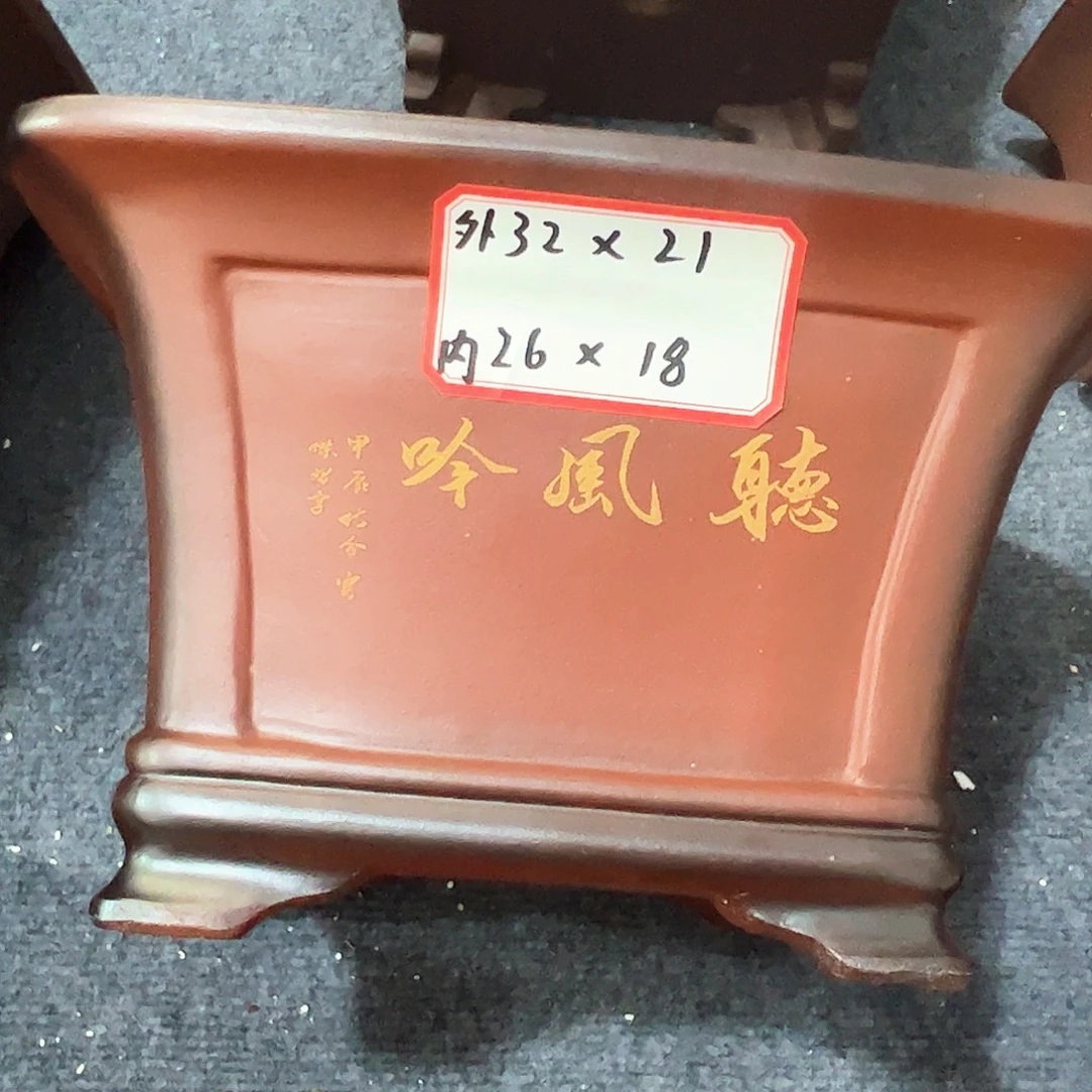 紫砂其他紫砂花盆