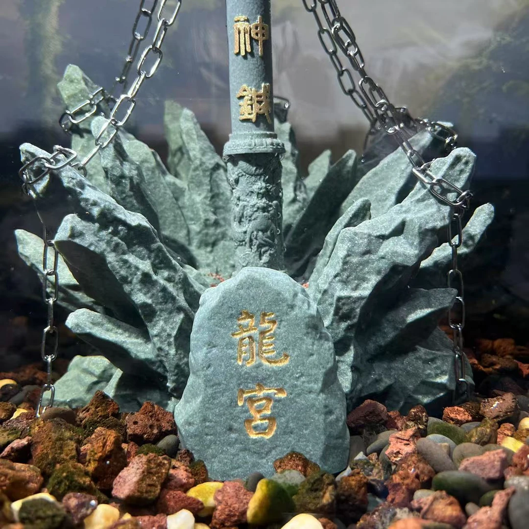 东海龙宫界碑鱼缸造景青砂石假山盆栽微景观水族悟空金箍棒摆件