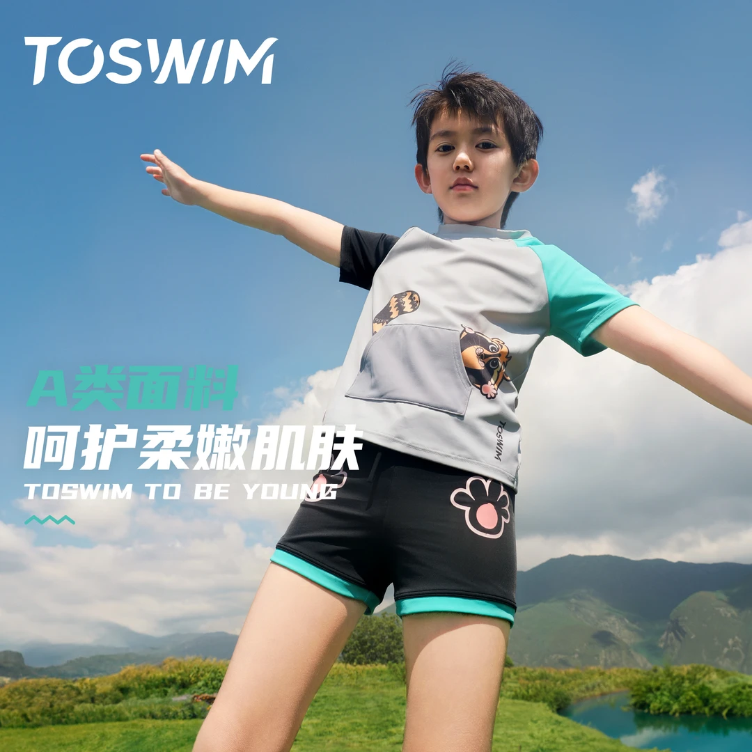 TOSWIM可爱防晒分体舒适保护肌肤沙滩度假温泉游泳衣儿童泳装新款