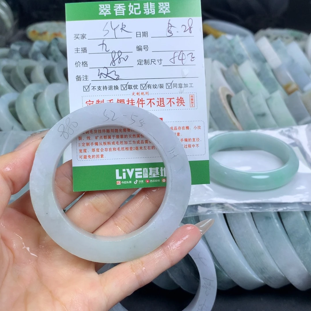 定制翡翠翡翠手镯定制未镶嵌ꪶ****R