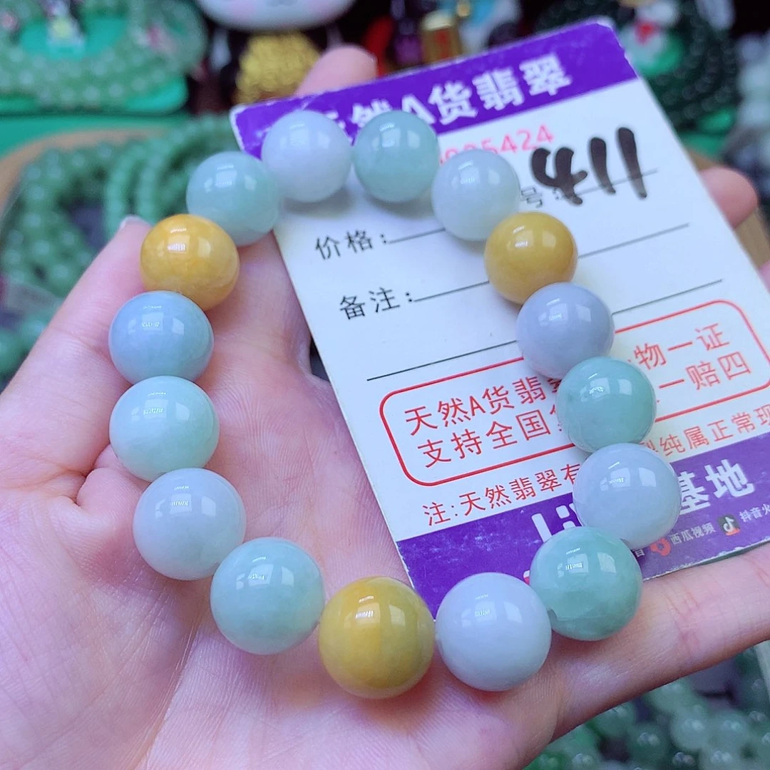 毛衣链未镶嵌翡翠13+