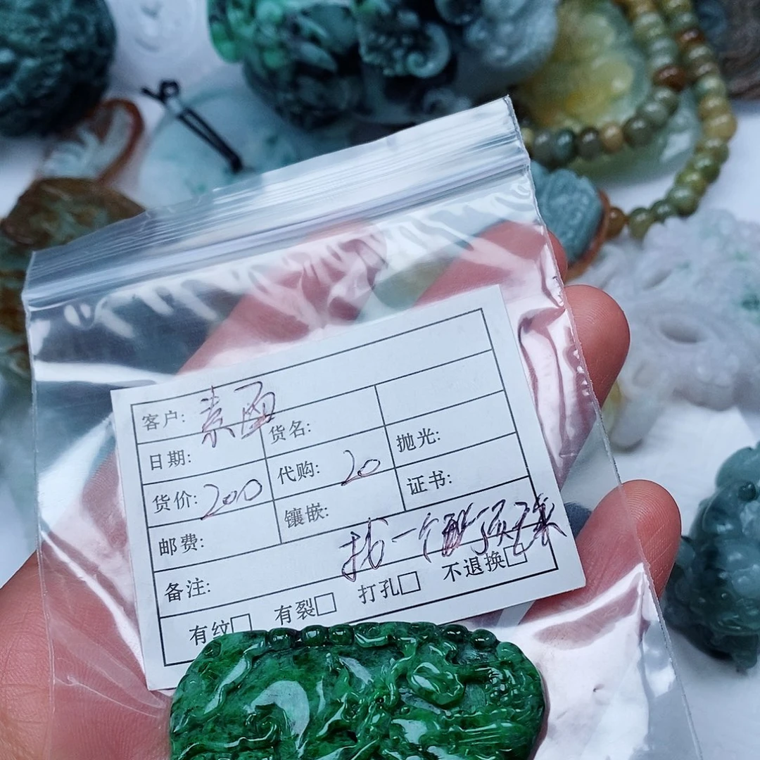 素***面颈饰未镶嵌翡翠翡翠