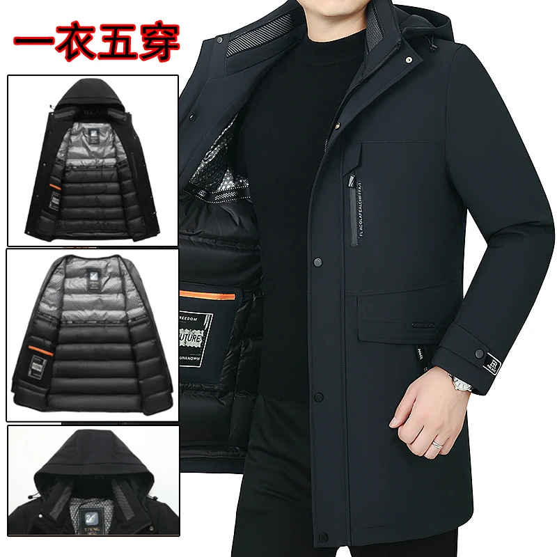 【一衣五穿羽绒服】新款可脱卸内胆中长款防寒保暖商务防风秋冬2305