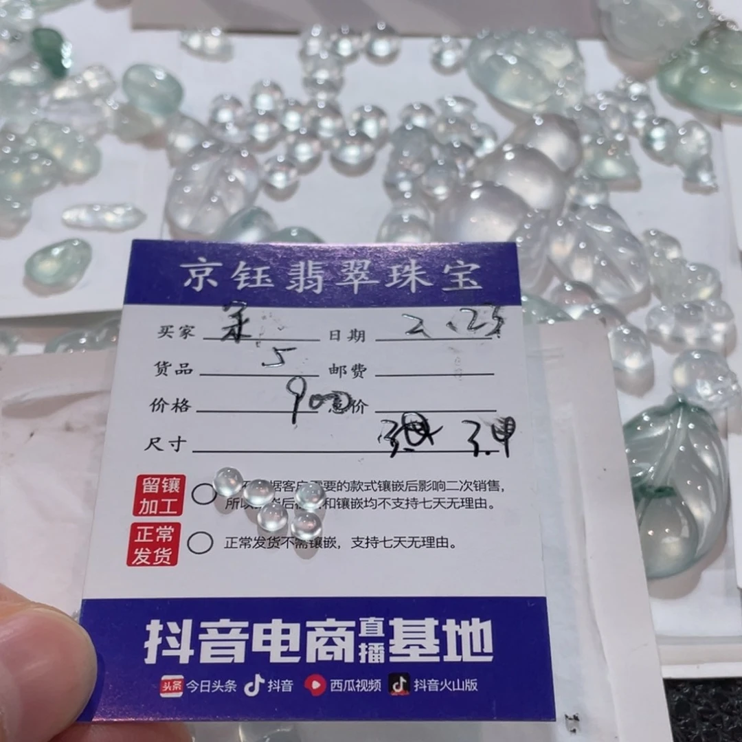 翡翠裸石呆***货裸石蛋面