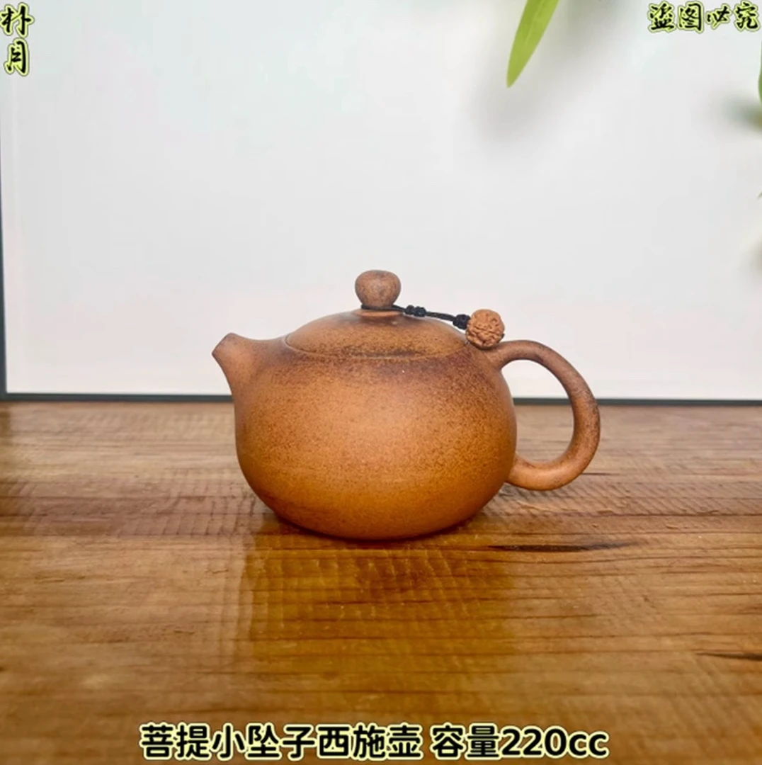 （拿）老岩泥西施壶  原矿烧制泡茶壶大容量手工茶壶家用陶瓷1521