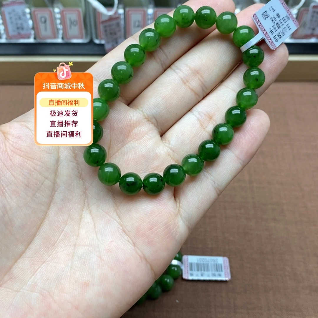 和田玉未镶嵌手串卡8