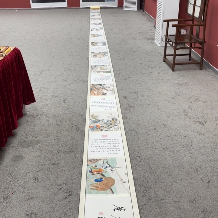 书法书画艺术展在