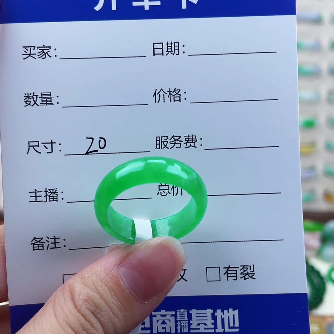 最***X翡翠00000020000000