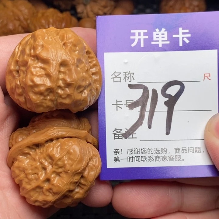 文玩核桃把件好果子吃