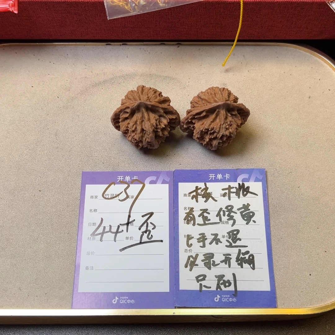 核桃把件核桃大刺