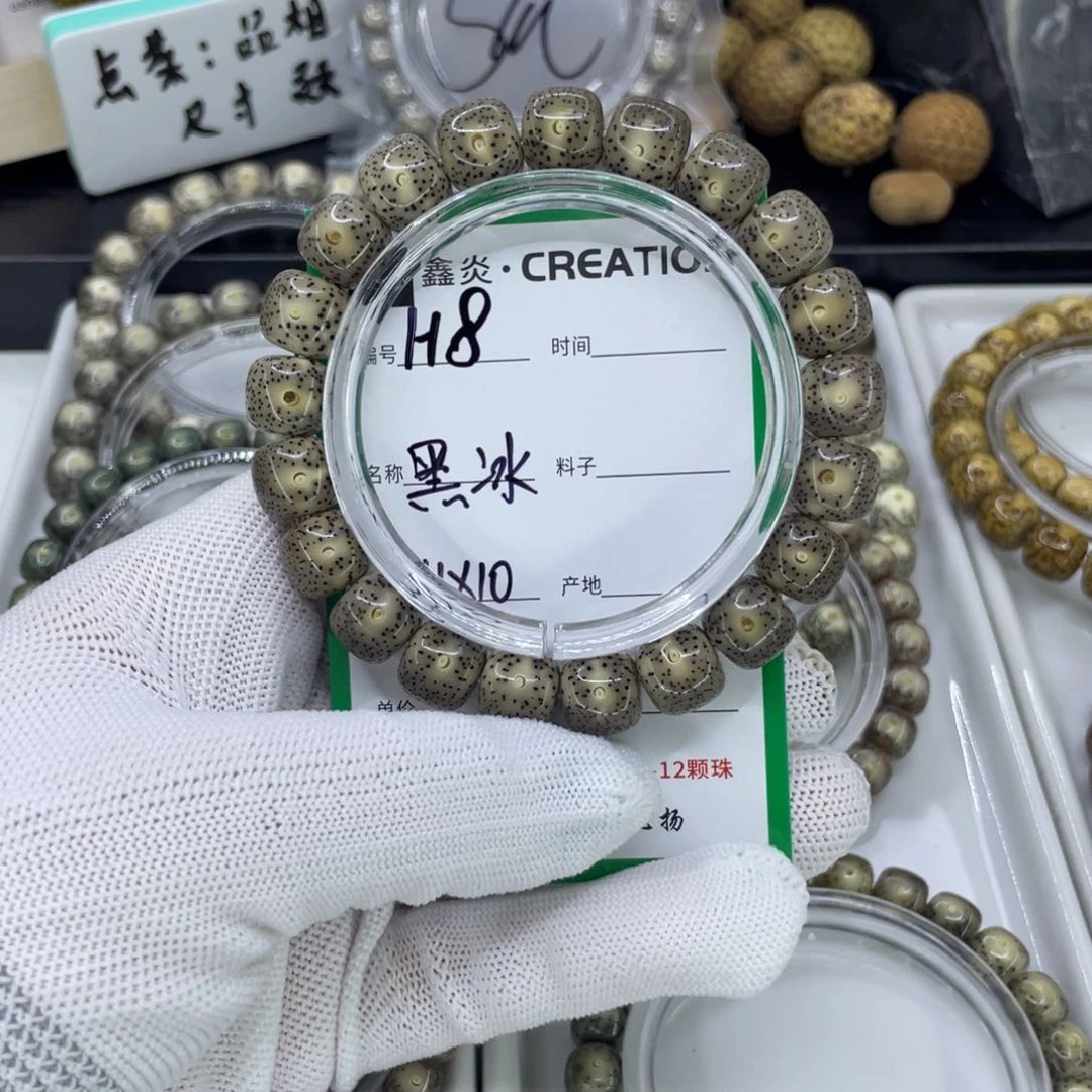 吊坠星月菩提H黑冰