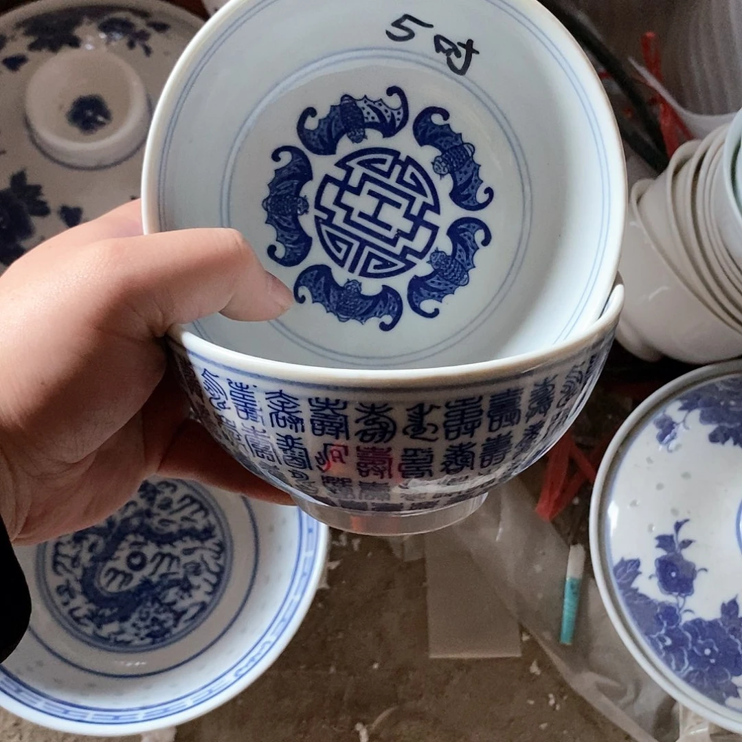 摆件5寸青花玲珑瓷碗