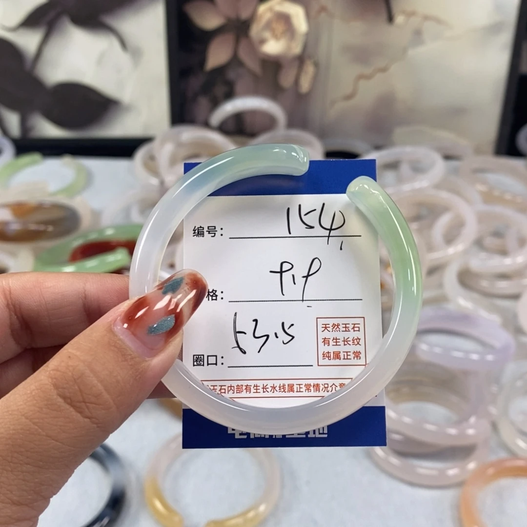 手镯玛瑙/玉髓未镶嵌154