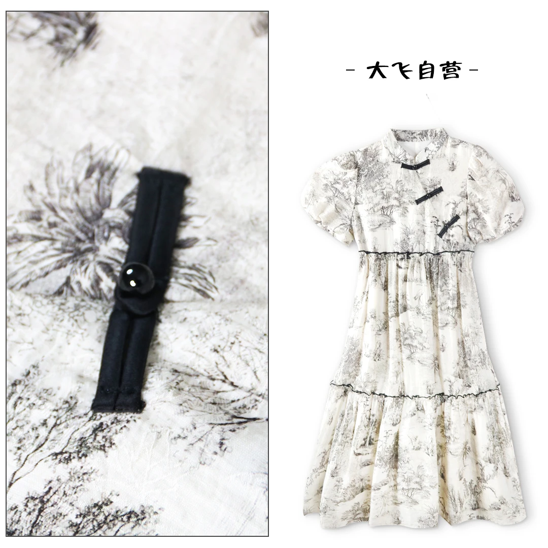 【大飞自营】*R 0608新款女装百搭显瘦女士服装