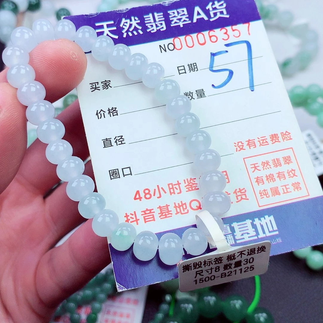 毛衣链未镶嵌翡翠