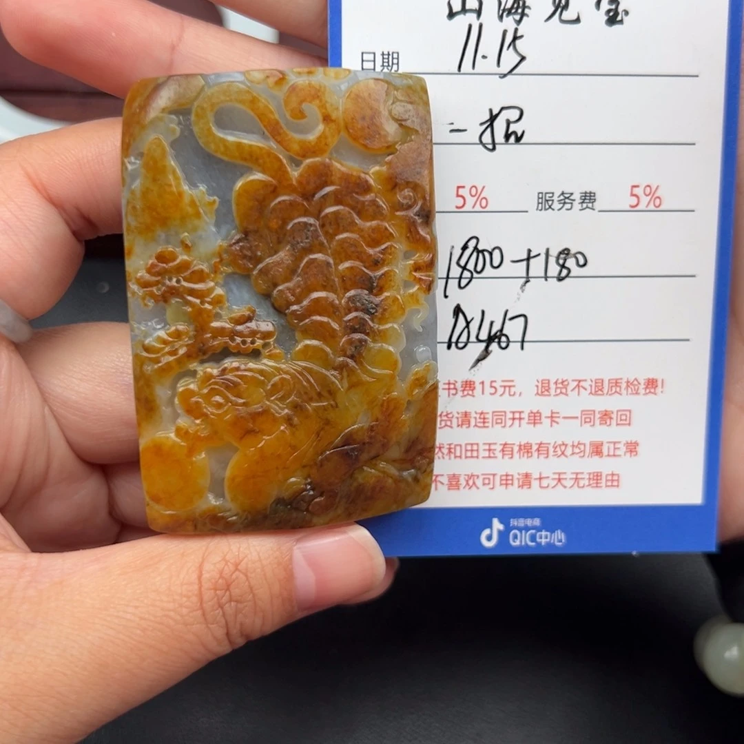 颈饰未镶嵌和田玉一***拿