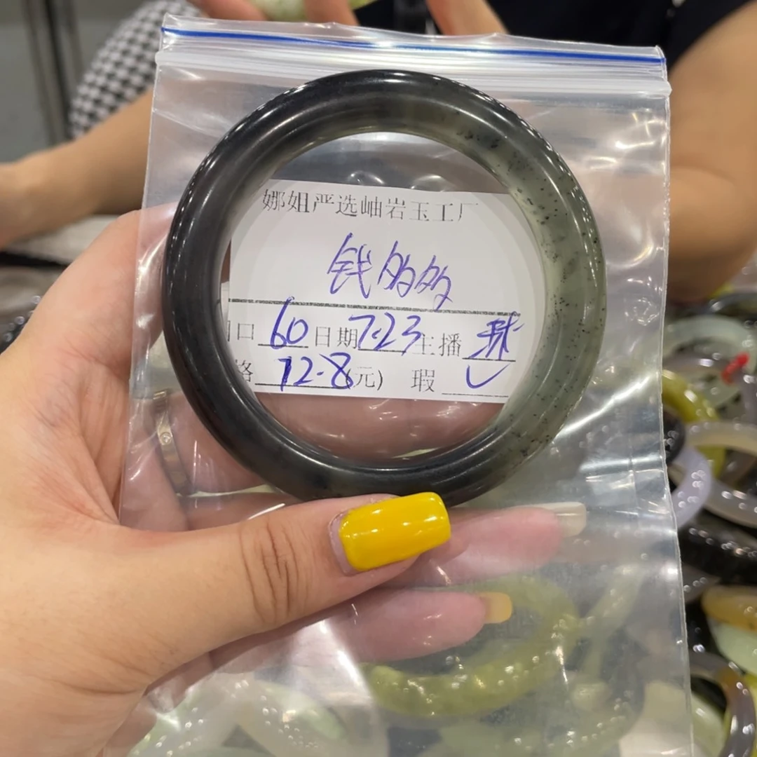 蛇纹石玉未镶嵌手镯?**多瑕疵