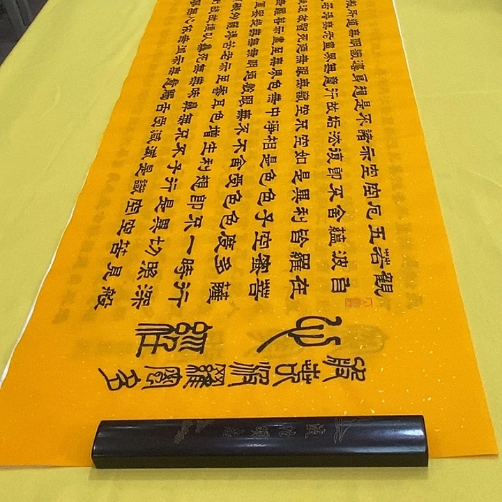 书法心隶书王老师六尺