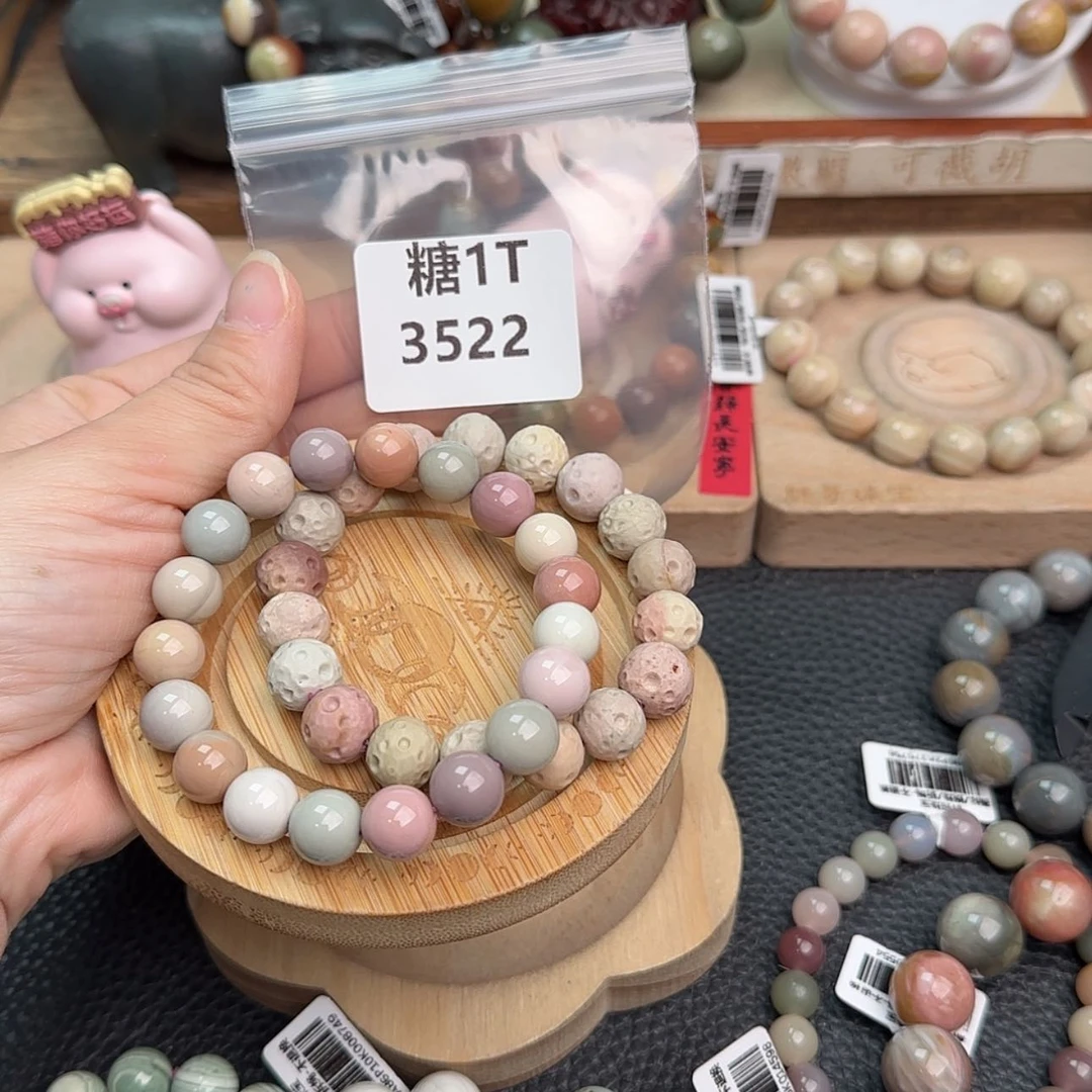 【闪购商品】石英质玉手链未镶嵌旺**狗