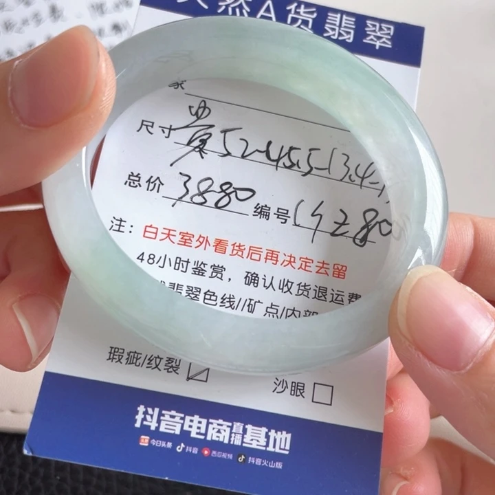 翡翠手镯未镶嵌翡翠