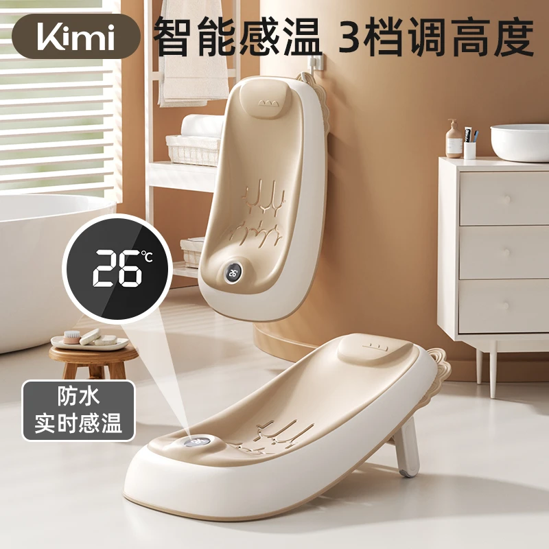 KIMI婴儿洗澡躺托宝宝浴架儿童浴床洗澡神器新生儿坐躺防滑垫座椅