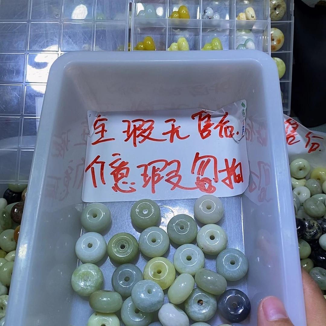 合金蛇纹石玉颈饰278