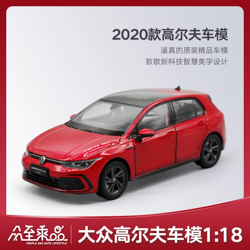 高尔夫A8（2020款 星际蓝/以太红）1:18合金车模