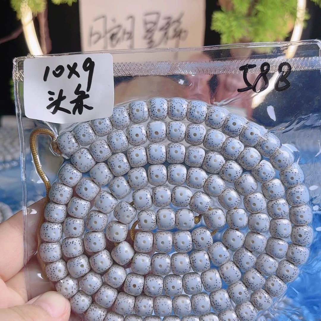 【闪购商品】星月菩提吊坠